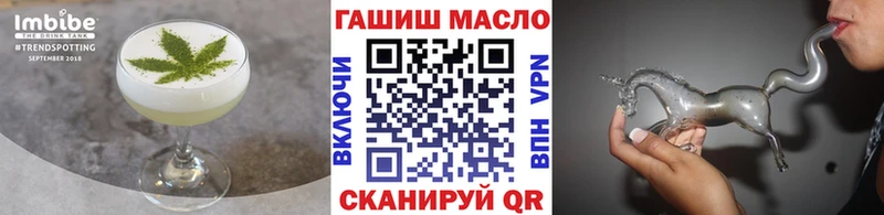 Купить  Егорьевск  Печенье с ТГК конопля 
