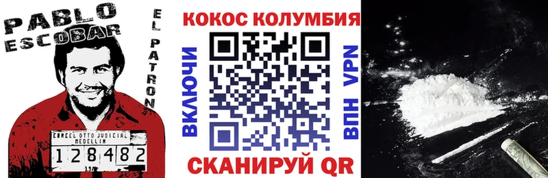 COCAIN Эквадор  Купить закладки  Егорьевск 