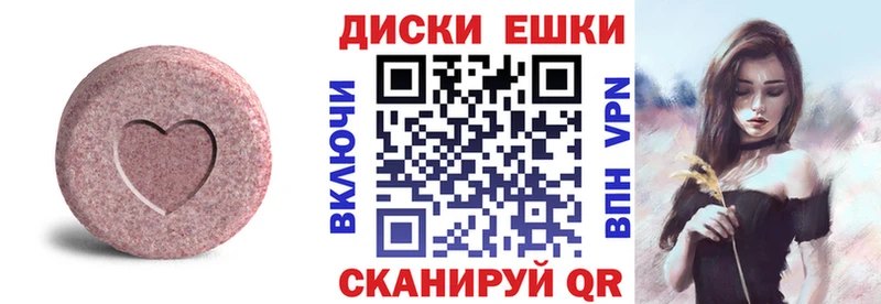 Купить закладки  Егорьевск  ЭКСТАЗИ VHQ 