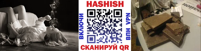 Купить  Егорьевск  ГАШИШ Cannabis 