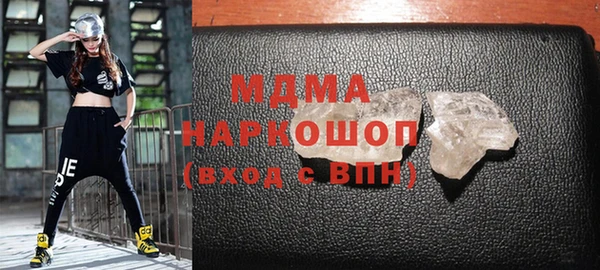 стафф Козловка