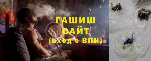 стафф Козловка