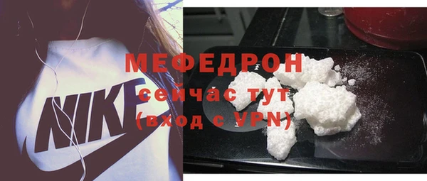 стафф Козловка