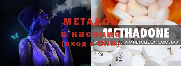 стафф Козловка