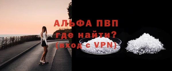 стафф Козловка