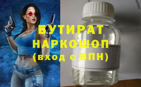 стафф Козловка