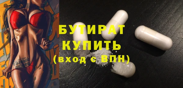 стафф Козловка