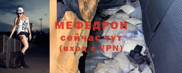 стафф Козловка
