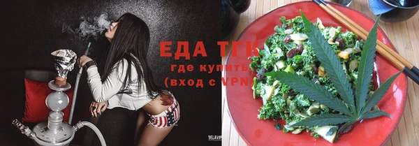 стафф Козловка