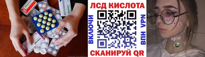 Купить где  Егорьевск  Лсд 25 экстази кислота 