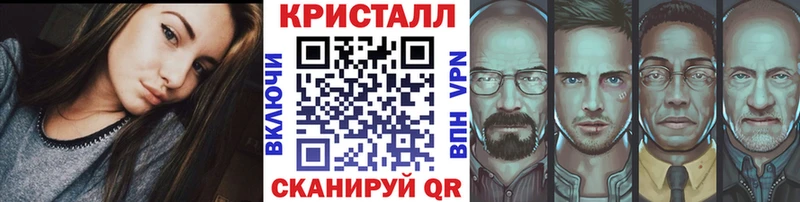 Купить где  Егорьевск  Метамфетамин Methamphetamine 