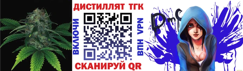 Дистиллят ТГК Wax  Купить где  Егорьевск 