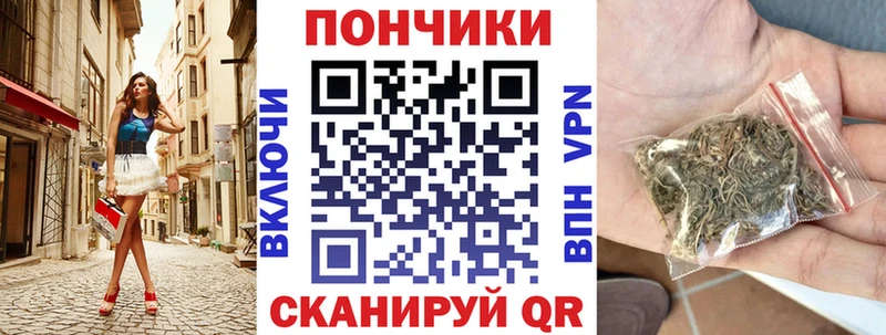 МАРИХУАНА OG Kush  Купить закладки  Егорьевск 